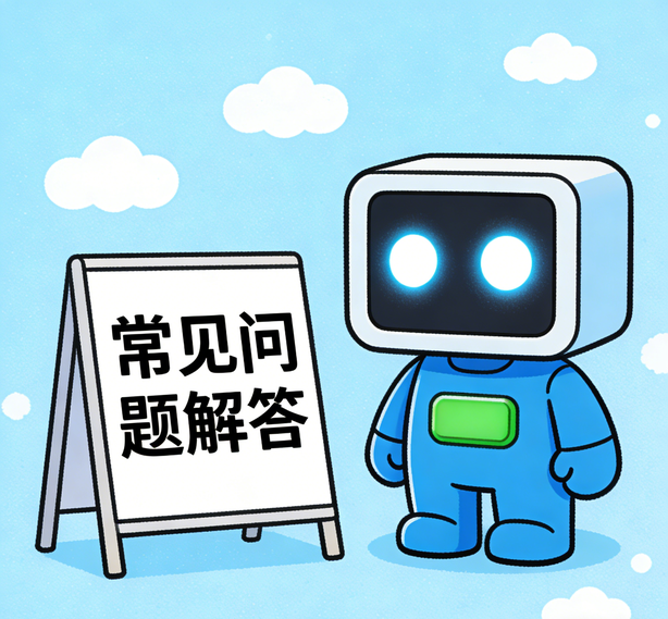西安杏宇注册常见问题